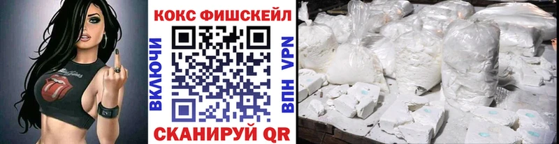 мега зеркало  Чехов  КОКАИН VHQ 