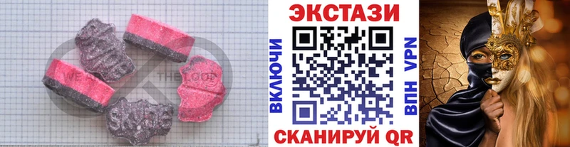 ЭКСТАЗИ диски  Чехов 