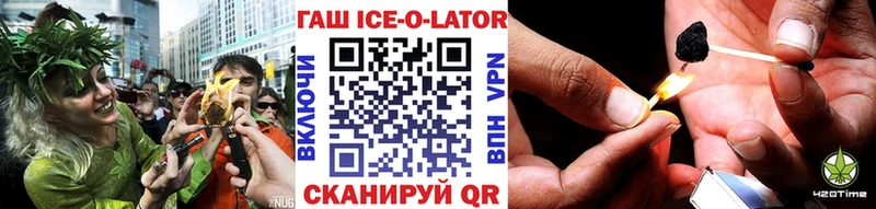 где продают   Чехов  ГАШИШ Изолятор 