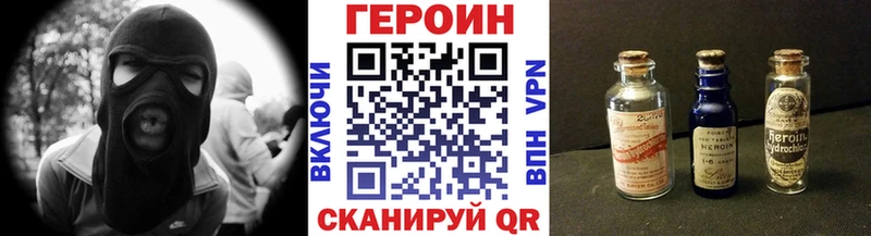 Героин гречка  Чехов 
