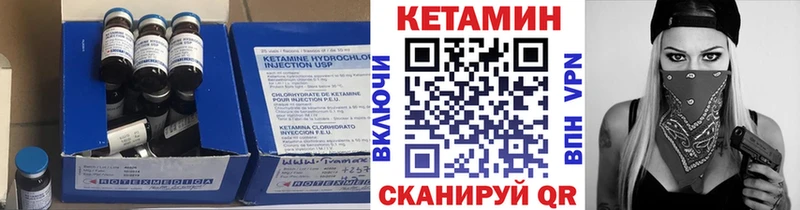 blacksprut как войти  Чехов  Кетамин ketamine 