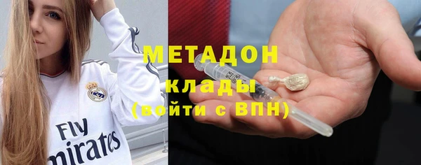 бошки Балахна