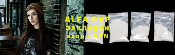 бошки Балахна