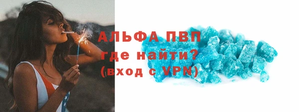 стаф Баксан