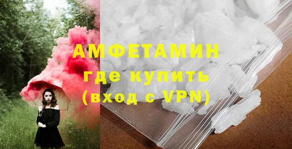 стаф Баксан