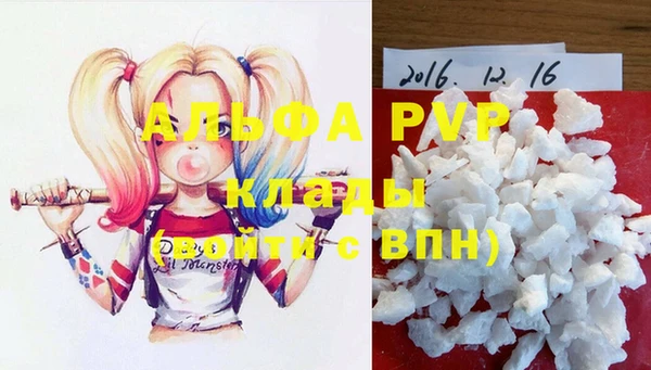 бошки Балахна