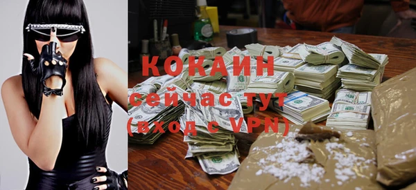 кокс Балабаново