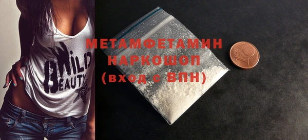 стаф Баксан