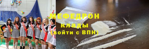 стаф Баксан