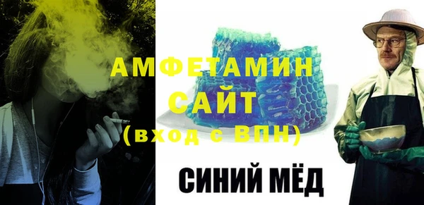 стаф Баксан