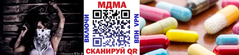 MDMA VHQ  купить наркотики цена  Чехов 