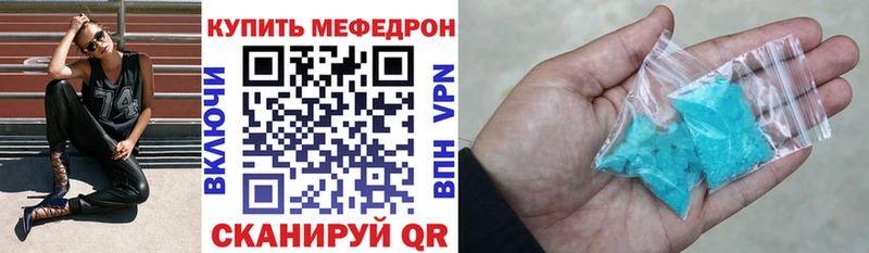 закладки  Чехов  МЕФ кристаллы 