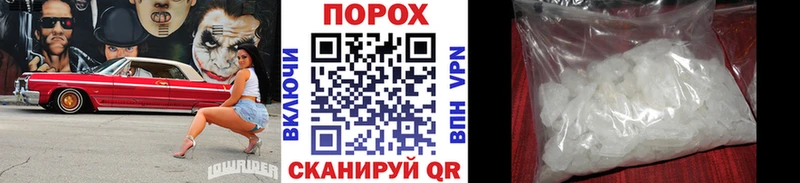 где найти наркотики  Чехов  Первитин мет 