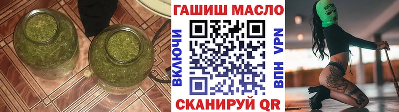 Дистиллят ТГК гашишное масло  Чехов 