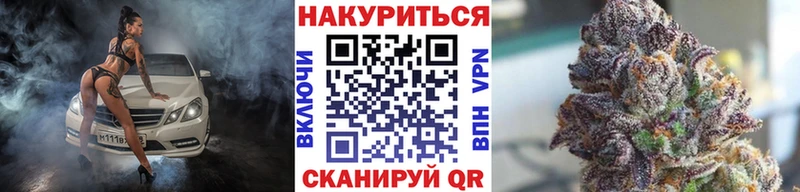 Бошки Шишки OG Kush Чехов